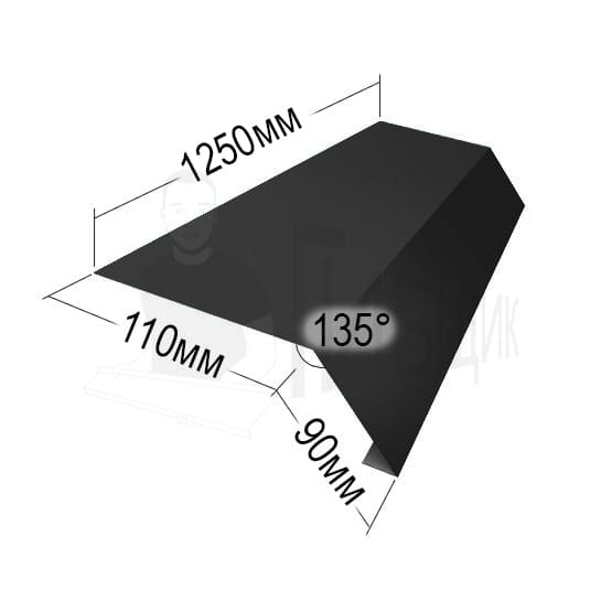 Карнизная планка RAL 7024 110х90мм 1250мм 135°