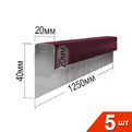 J профиль RAL 3005 40х20х20мм 1250мм Комплект 5шт превью 1