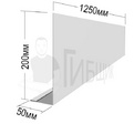Лобовая планка RAL 9003 200х50мм 1250мм 90° превью 1