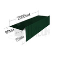 Торцевая для мягкой кровли RAL 6005 90х20х70мм 2000мм превью 1