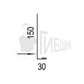 Лобовая планка RAL 7024 150х30мм 2000мм 90° превью 2