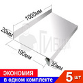 Отлив RAL 9003 20х190х30мм 1000мм Комплект 5шт превью 1